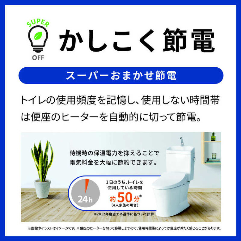 [2025年新款]一次看懂日本TOTO瞬熱型免治馬桶座蓋KM系列的型號功能比較!