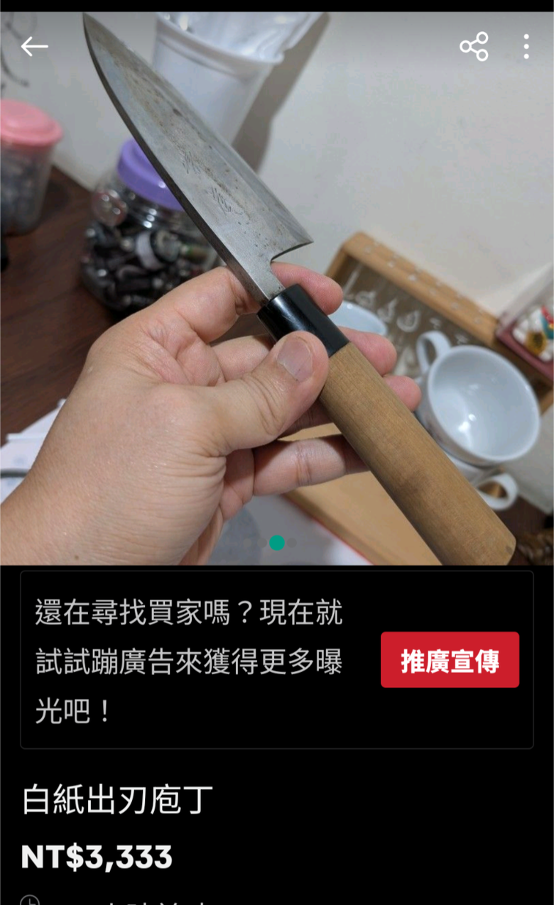 白紙最厲害嗎