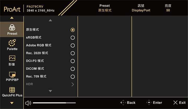 華碩 pa279 27吋螢幕如何顯示出OSD 菜單