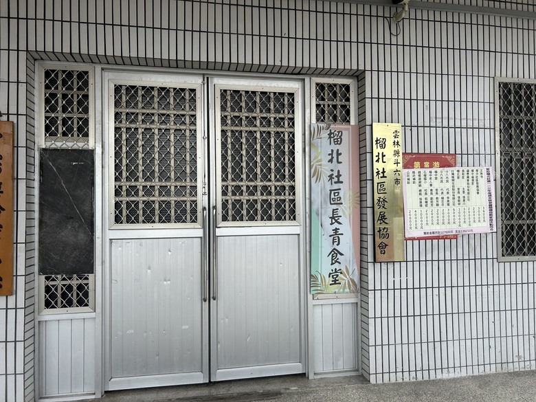 騎遊台灣「最冷清的車站」-石 榴