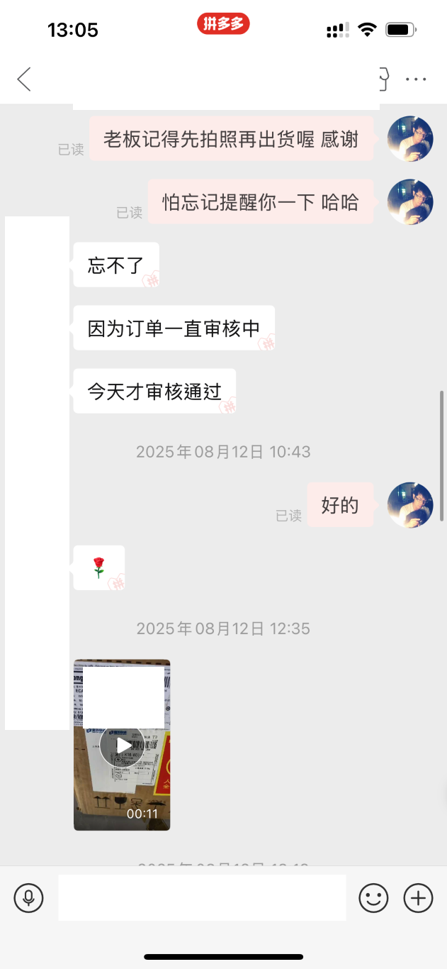 【強心臟分享】拚多多入手迪朗奇 ECAM 450.86T