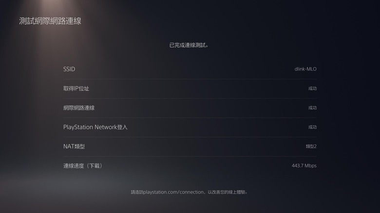D-Link R95 開箱Wi-Fi 7三頻極速體驗！MIT製造的智慧路由器