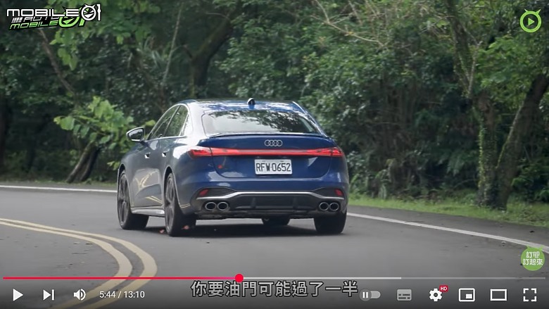 【影音試駕】Audi S5 Sedan,重量級猛獸!