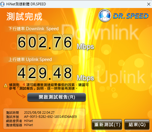 ASUS 華碩 ROG USB-BE92 BE6500三頻WiFi 7 USB3.0 無線網路卡開箱分享
