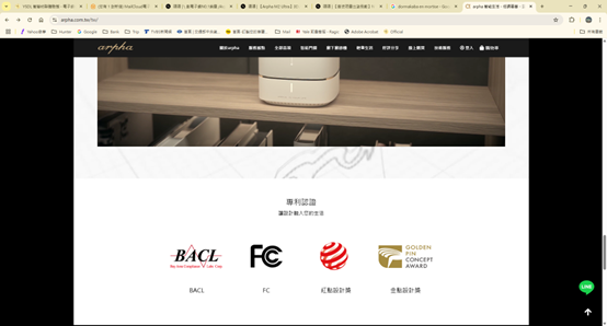 2025臉部辨識電子鎖分享