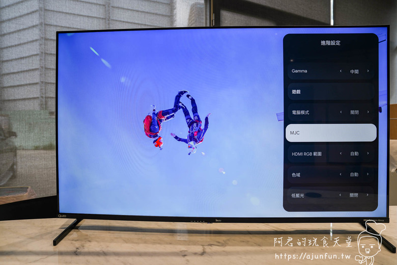 iNclo 55QUH100 QLED 4K顯示器評測：搭載最新Google TV 5.0與3年換新保固，一萬三內最強選擇？