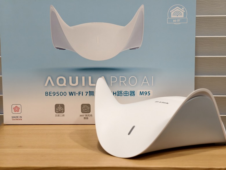 超美型Wi-Fi 7無線路由器，D-Link M95 AQUILA PRO AI開箱試用