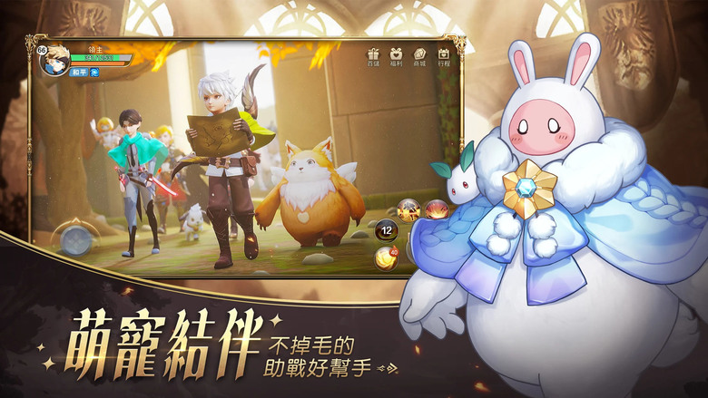 《雲上城之歌：勇者再出發》 8月6日 正式上市 異世界冒險題材的MMO RPG手遊 | 禮包碼、兌換碼、虛寶碼 | 限定泳裝·夏日登入禮 萌寵時裝全到手 裝備時裝爆率狂飆 養成減負·職業自由