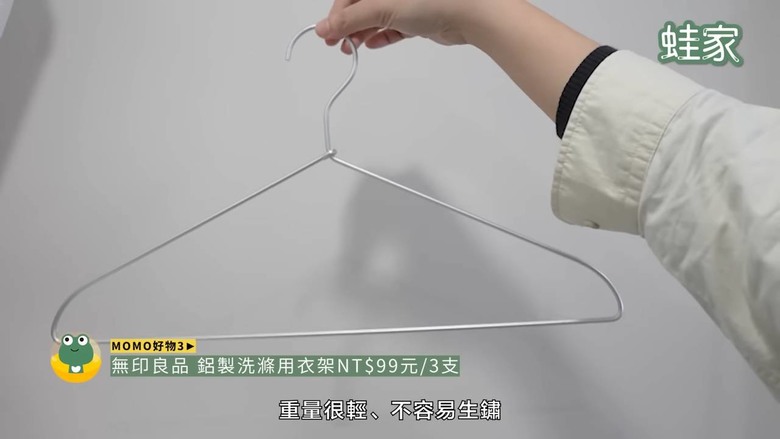 MOMO默默賣翻!網推爆「無限回購」清單,15項口碑好物從美妝到美食全包
