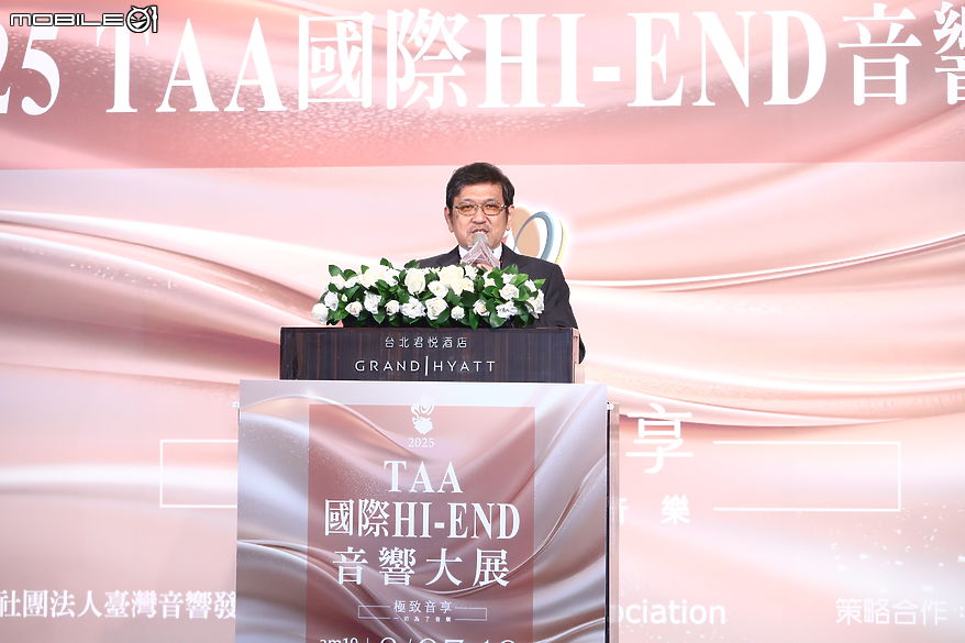 2025 TAA 國際 HI-END 音響大展正式登場 五層展區打造亞洲音樂盛宴