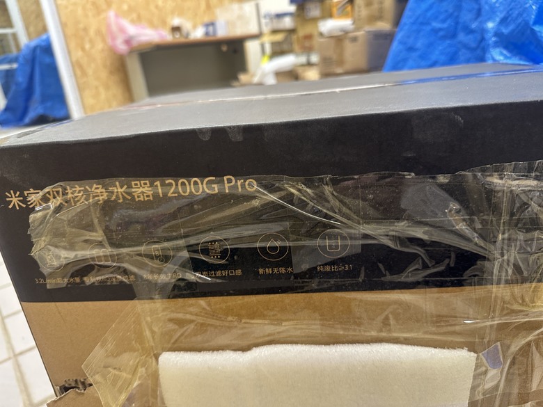 米家 1200g pro(WiFi)裝機分享