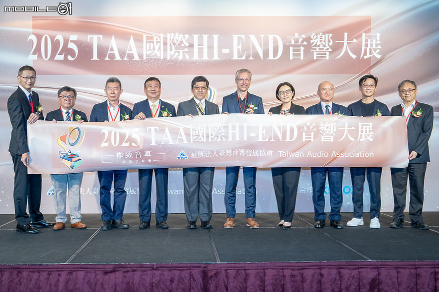 2025 TAA 國際 HI-END 音響大展正式登場 五層展區打造亞洲音樂盛宴