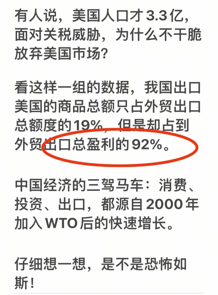 台20%vs中國85%+，親中哭暈在糞坑