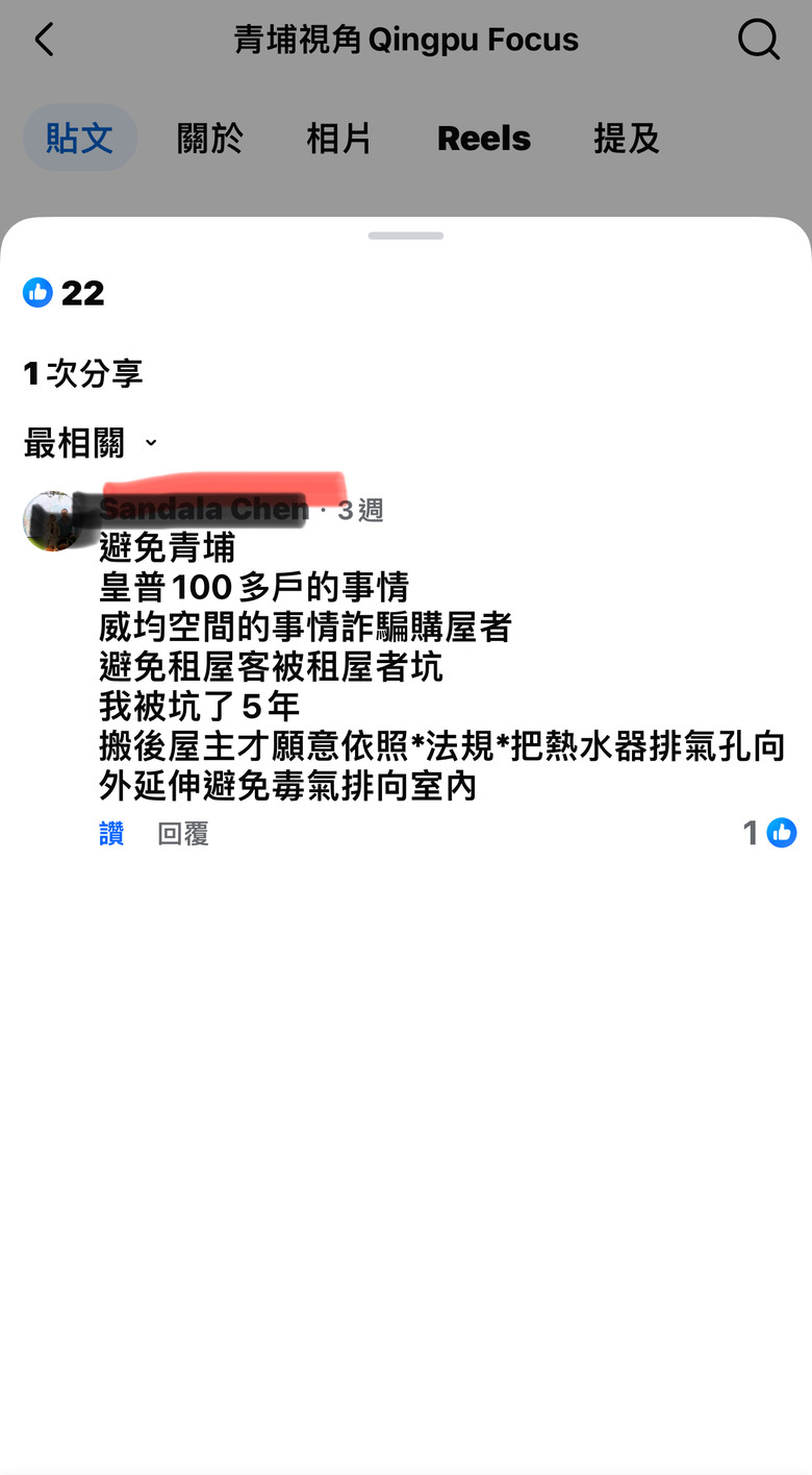 點我看大圖
