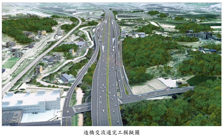 [國道1號增設造橋交流道工程]祈福動土 預計118年底完工通車