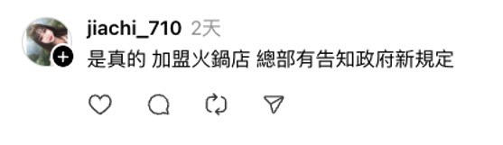 原來電費自己繳，冷氣想調幾度也要被政府限制？之前真是誤會店家了