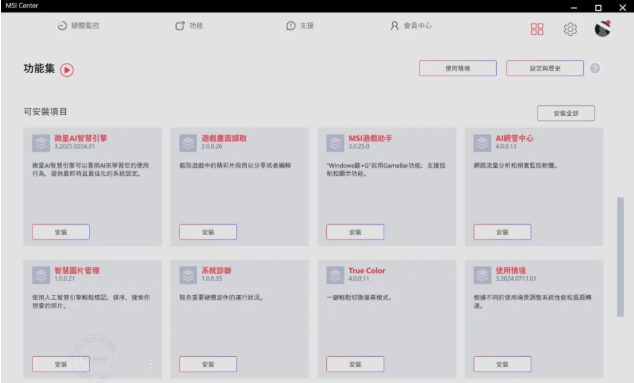 MSI GeForce RTX 5070 12G GAMING TRIO OC 開箱評測 | 霸氣流線龍魂傳承、4K 門檻輕鬆跨過