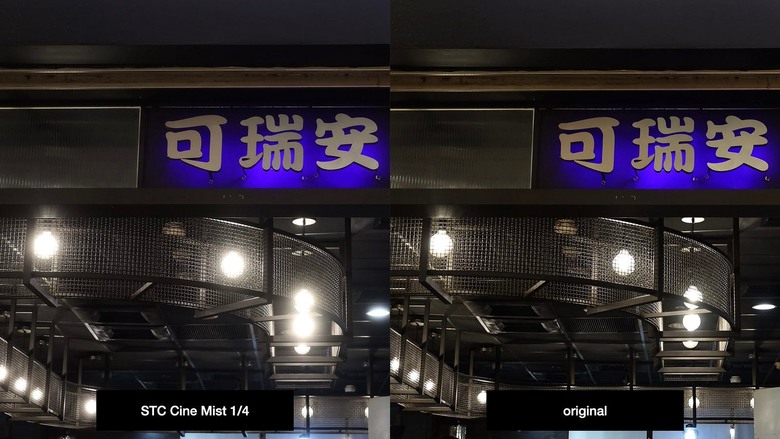 點我看大圖 在高雄夜景使用 STC 黑柔霧內置 1/4 Cine Mist Clip Filter for Canon EOS R