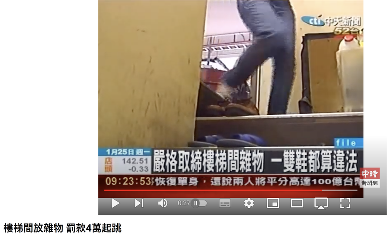 台灣最美麗的風景＿在日航前空姐的家門口(上)