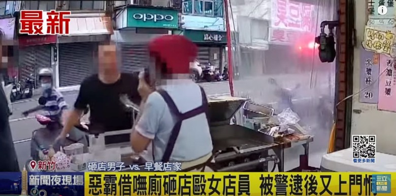 新竹市還有政府嗎