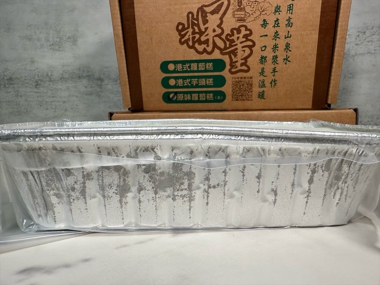 武界手工蘿蔔糕，新鮮食材、山泉水，打造獨特又綿密的口感，送禮自用兩相宜！