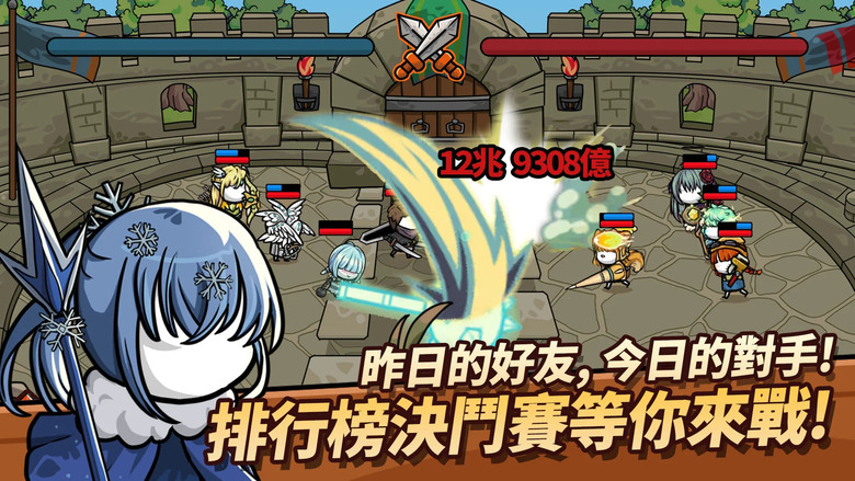 《小小軍團》 8月22日 通知上架 招募無臉迷你金 組成軍團對抗邪惡勢力 放置型 RPG | 策略攻城、放置養成無壓力 幫助迷你金奪回臉龐 重獲幸福 開啟屬於你的奇幻冒險之戰