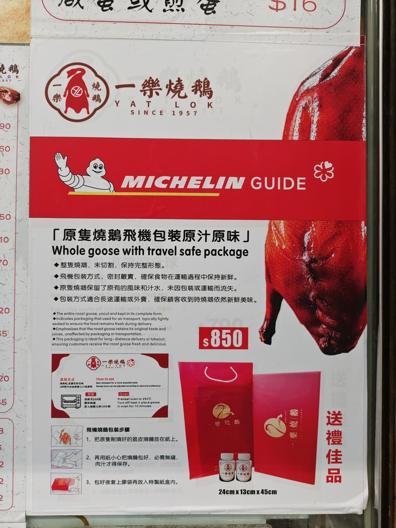 點我看大圖 帶著R10出門走走~意外的香江旅行初體驗