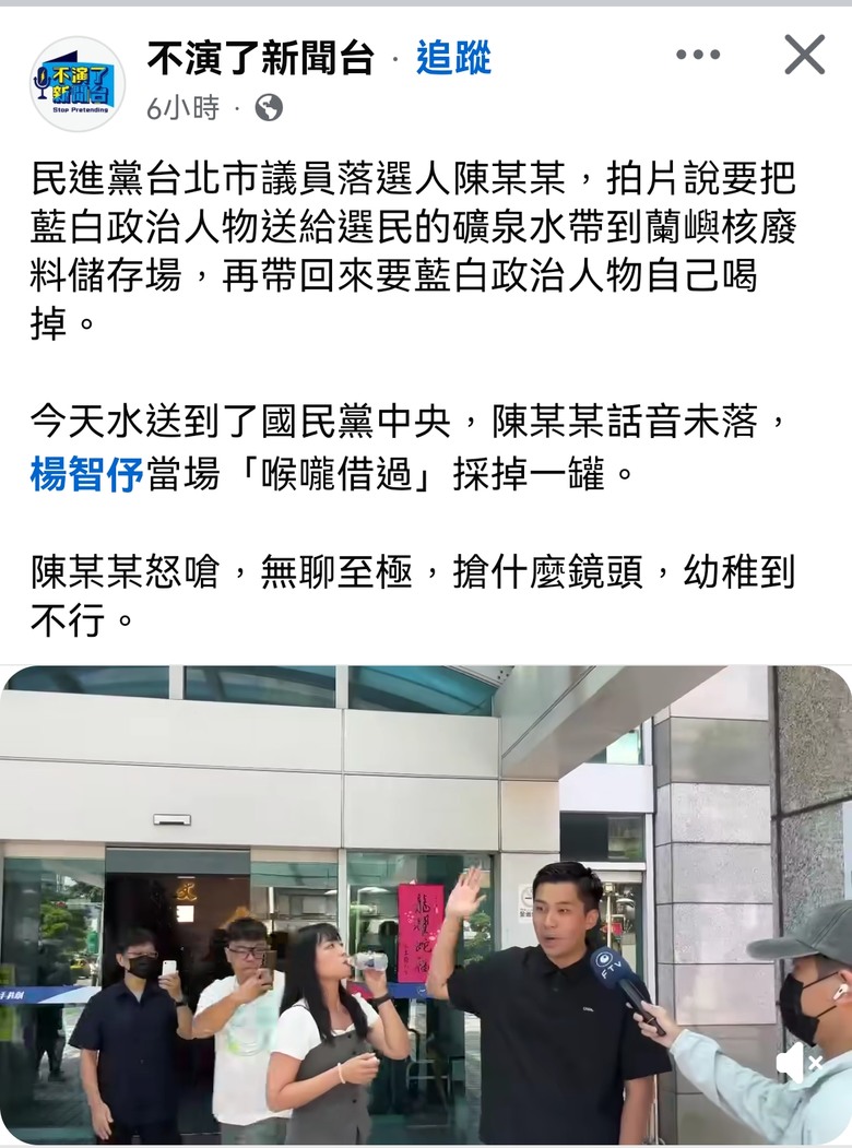 女孩子不應喝陌生人的水