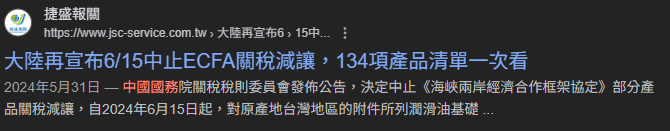 支持民進黨的請進！