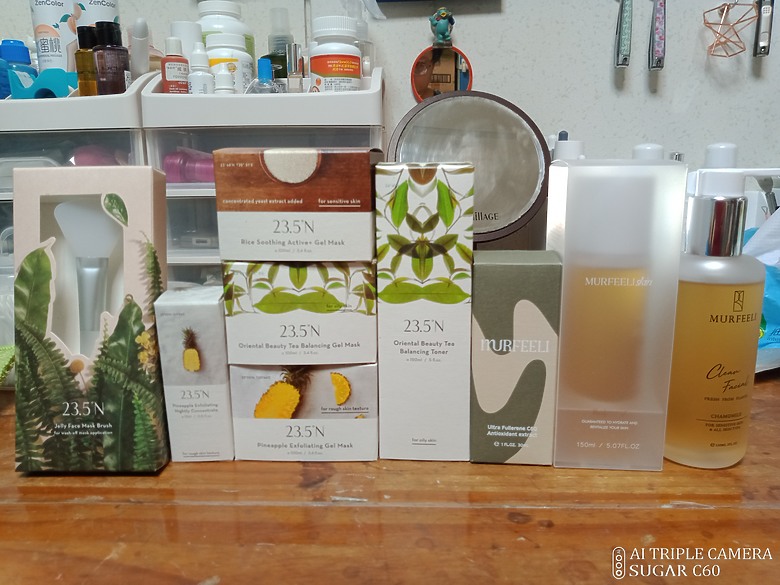 新買的一套保養品