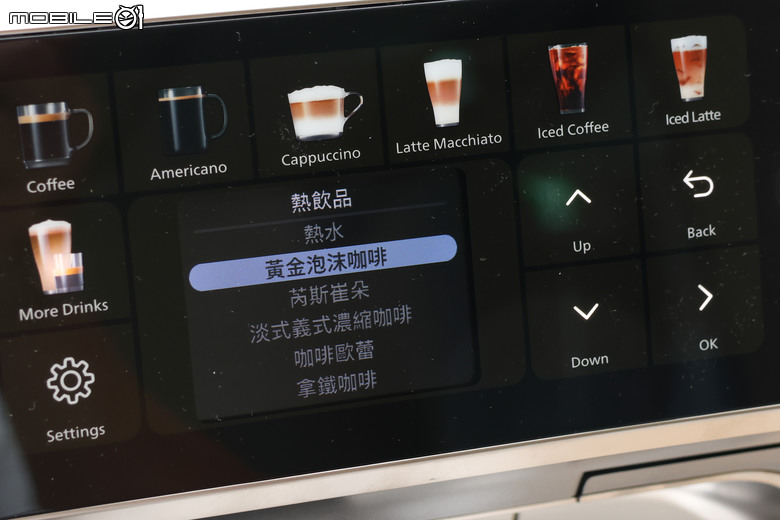 飛利浦 Philips EP5500 LatteGo 全自動義式咖啡機開箱|20種以上飲品選擇,從義式濃縮到冰雲朵拿鐵一次滿足!