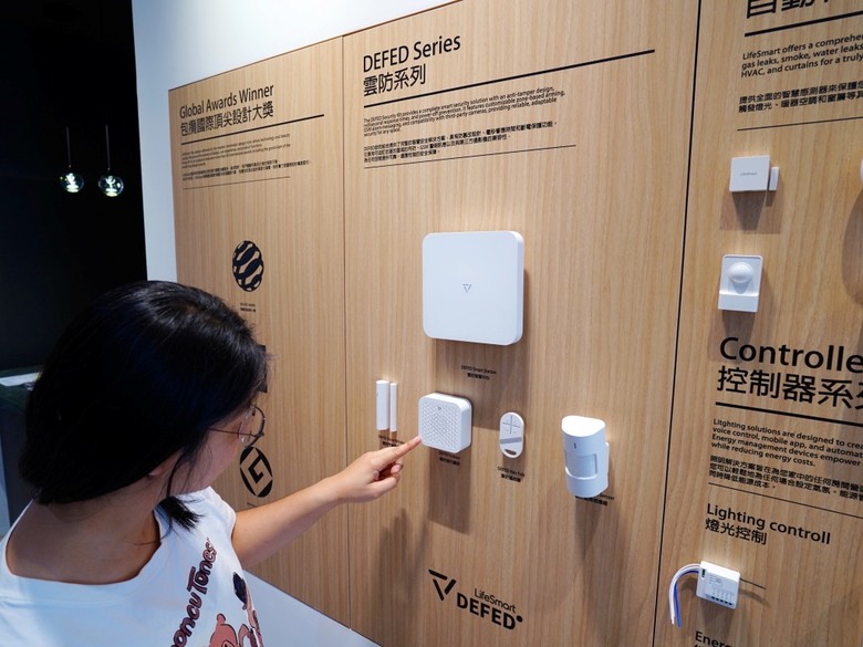 智慧家庭門市參觀心得｜LifeSmart 新竹展示中心操作體驗與產品介紹