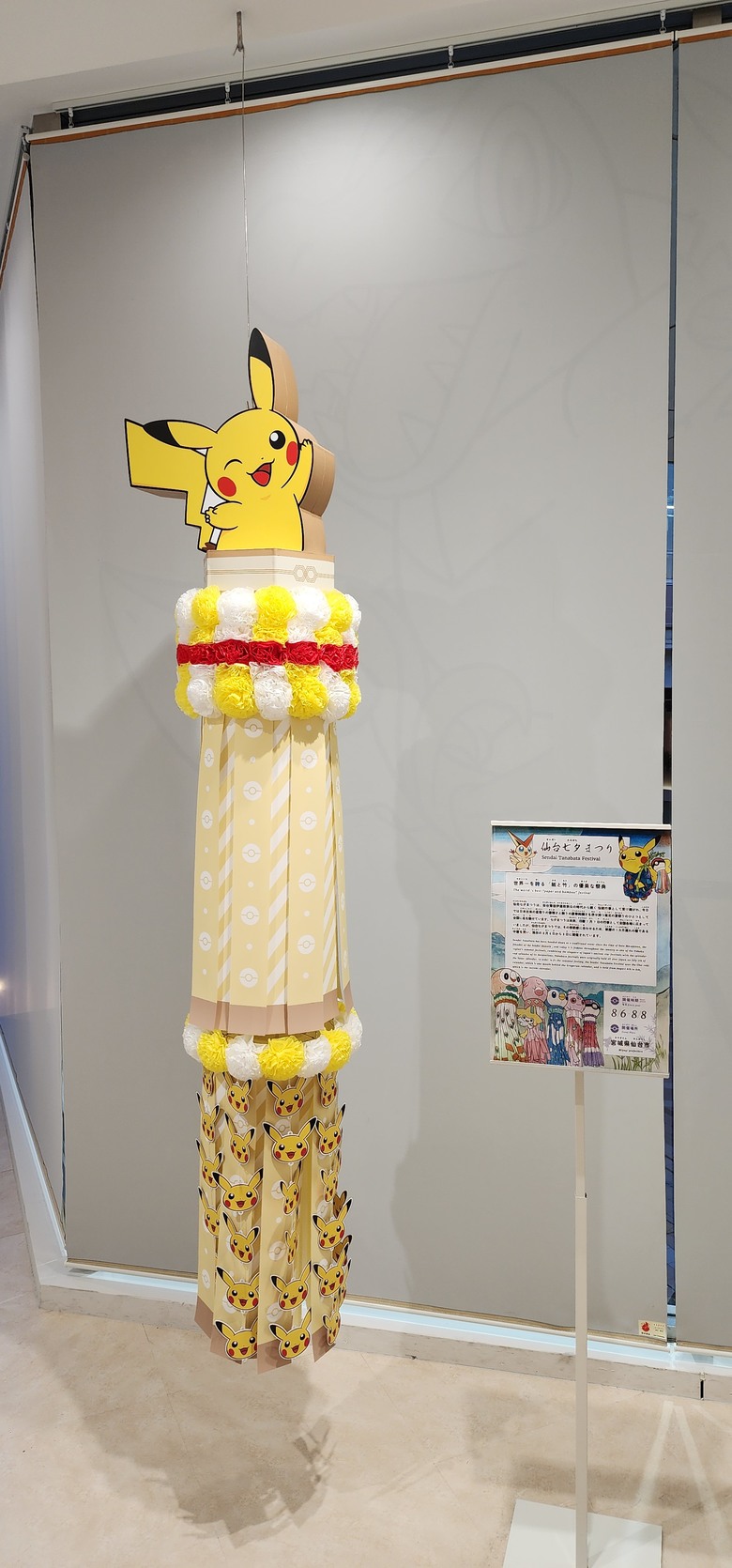 【遊記】2025三週日本遊:北海道|東北|東京 - 中篇