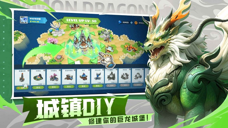 《遇見龍2》 8月1日 正式上線 馴龍高手 馴服超萌龍族夥伴 3D龍族 奇幻冒險卡牌 RPG | 收集養成 100+形態各異、性格鮮明的奇幻龍族 | 自由安排島嶼佈局 搭建城鎮 DIY專屬巨龍堡壘