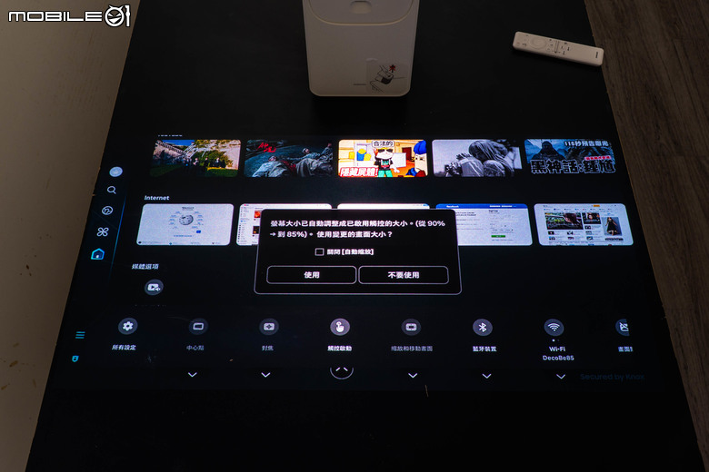 三星 The Premiere 5 超短焦雷射智慧投影機開箱體驗 近距離就能投放 100 吋大畫面 還有獨特觸控投影功能
