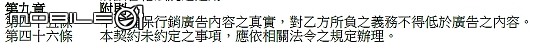 點我看大圖