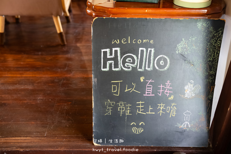 點我看大圖 秒到京都體驗手刷茶!在古蹟裡手刷台灣茶,台南秘境茶館,府東創意森林園區半日遊_2025菜單