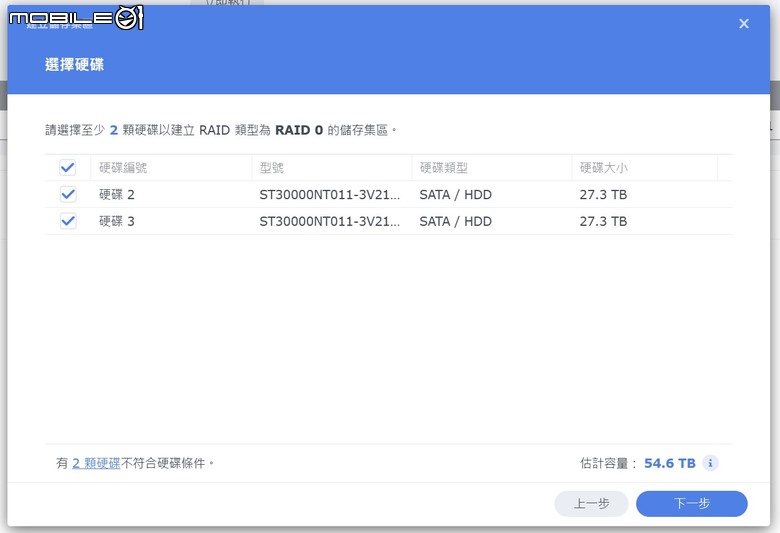 點我看大圖 Seagate Ironwolf Pro 30TB NAS 硬碟開箱實測 老司機的火力庫再升級