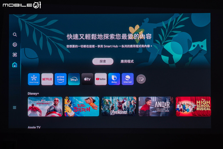 三星 The Premiere 5 超短焦雷射智慧投影機開箱體驗 近距離就能投放 100 吋大畫面 還有獨特觸控投影功能
