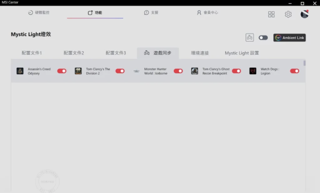 MSI GeForce RTX 5070 12G GAMING TRIO OC 開箱評測 | 霸氣流線龍魂傳承、4K 門檻輕鬆跨過