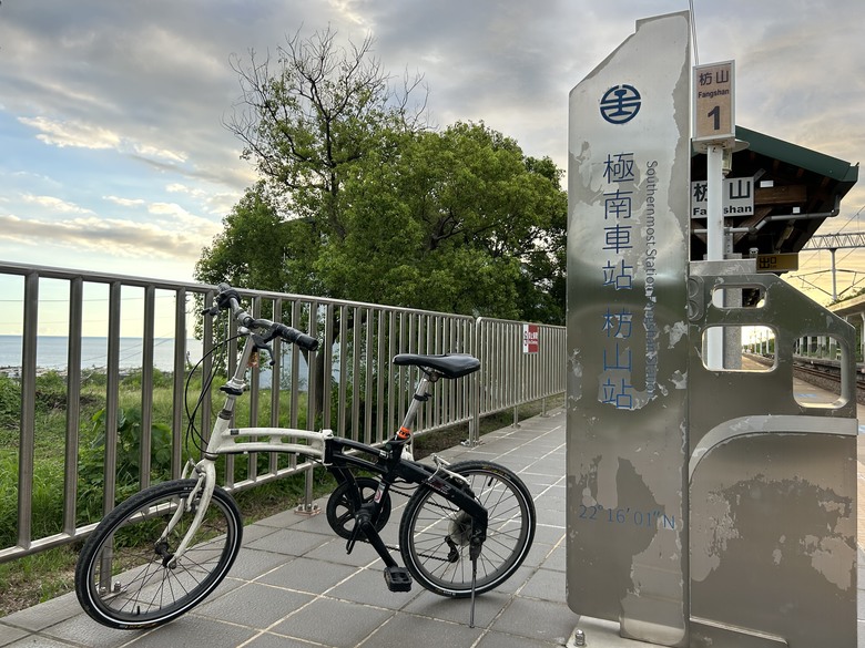 南迴騎記(下)全台最南方的枋山車站