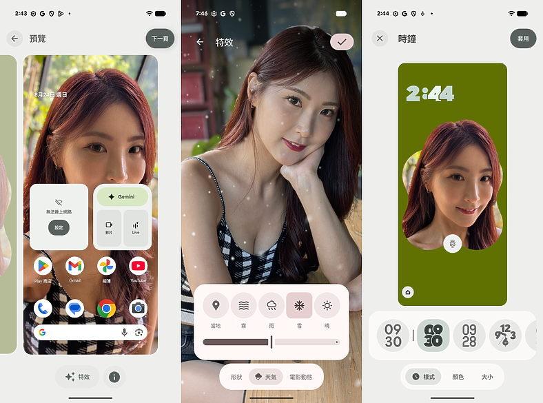 Google Pixel 10 Pro XL體驗|AI攝影新境界!