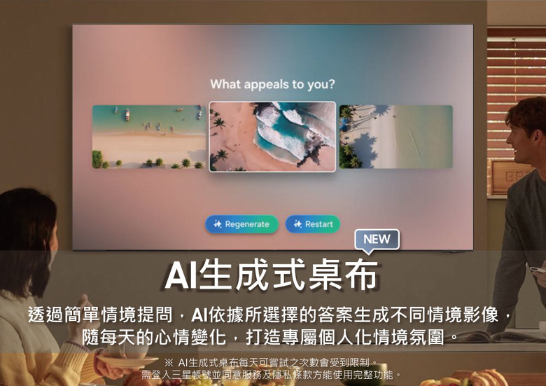 【阿洪開箱中】三星 Samsung The Frame Pro｜顏值與實力兼具的全方位進化，從藝術擺設躍升影音旗艦款