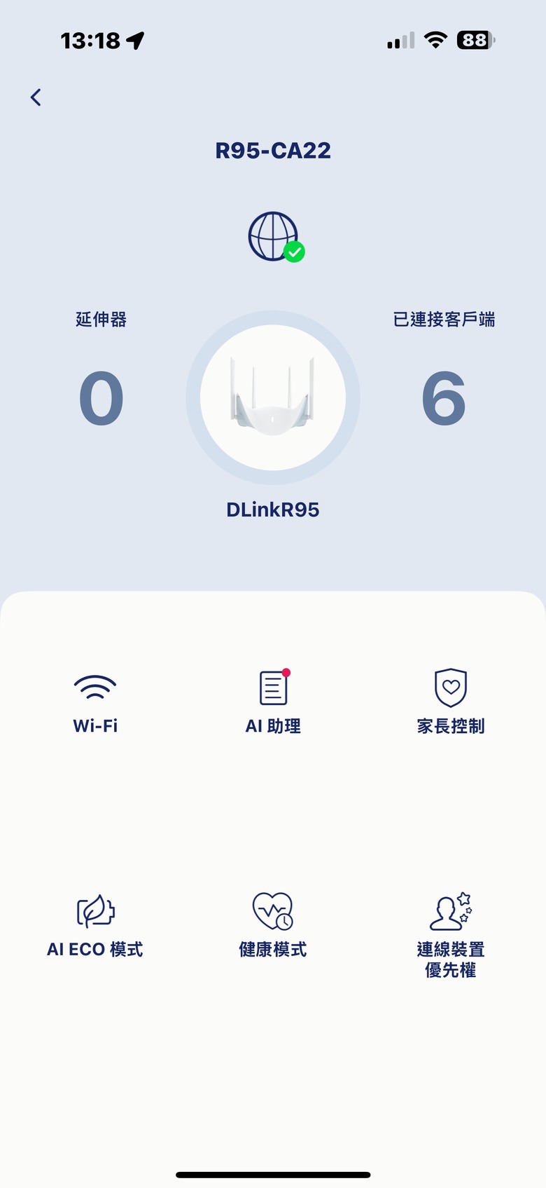 D-Link R95 開箱Wi-Fi 7三頻極速體驗！MIT製造的智慧路由器