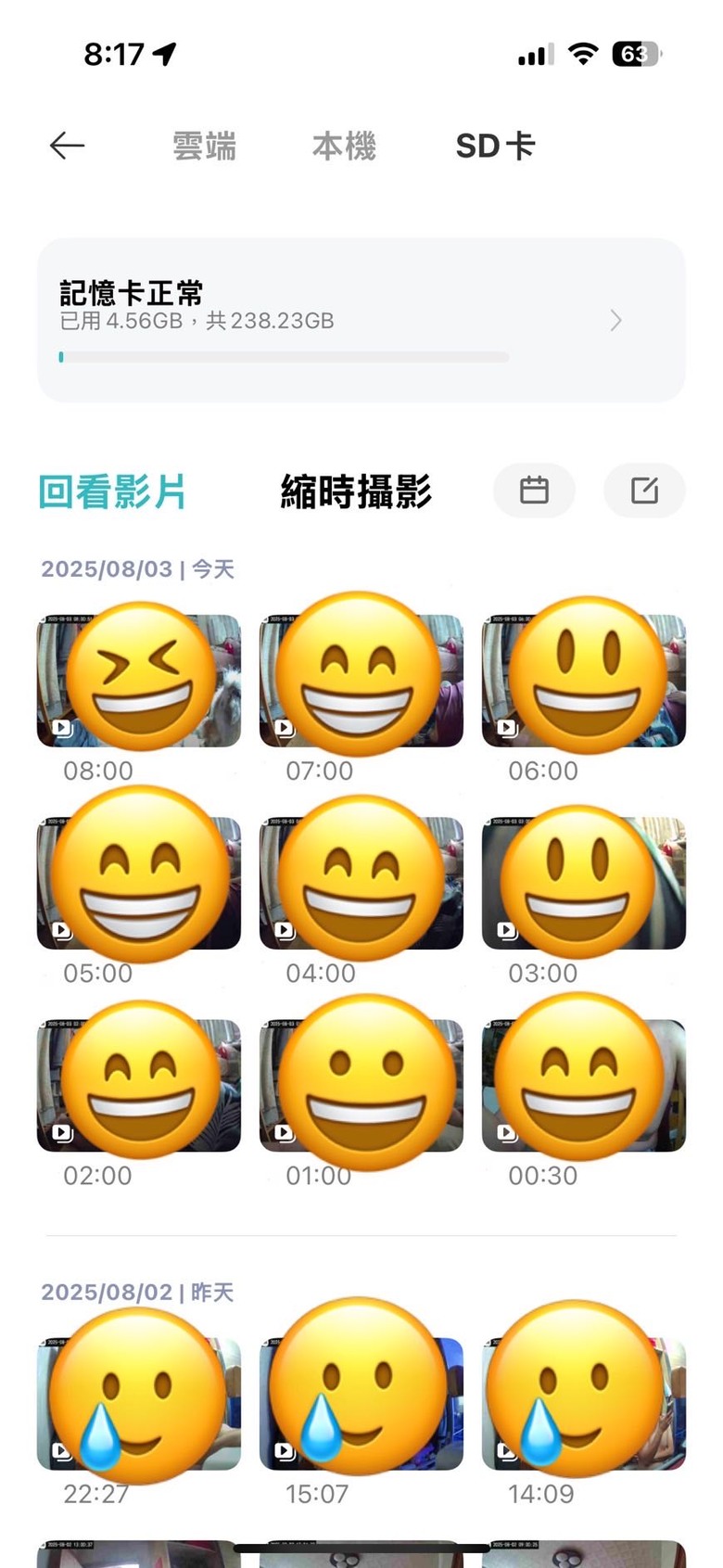 有用過 [小米室外攝影機 標準版]連續錄影的請進