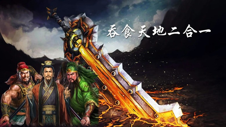 《吞食天地二合一》 FC 紅白機 經典三國題材 復古像素畫風 單機 RPG | 經典戰役 歷史名場面 黃巾之亂、博望坡火攻、赤壁水戰 扮演劉備 桃園三結義 | 記得存檔找攻略 出門一不小心就被打死