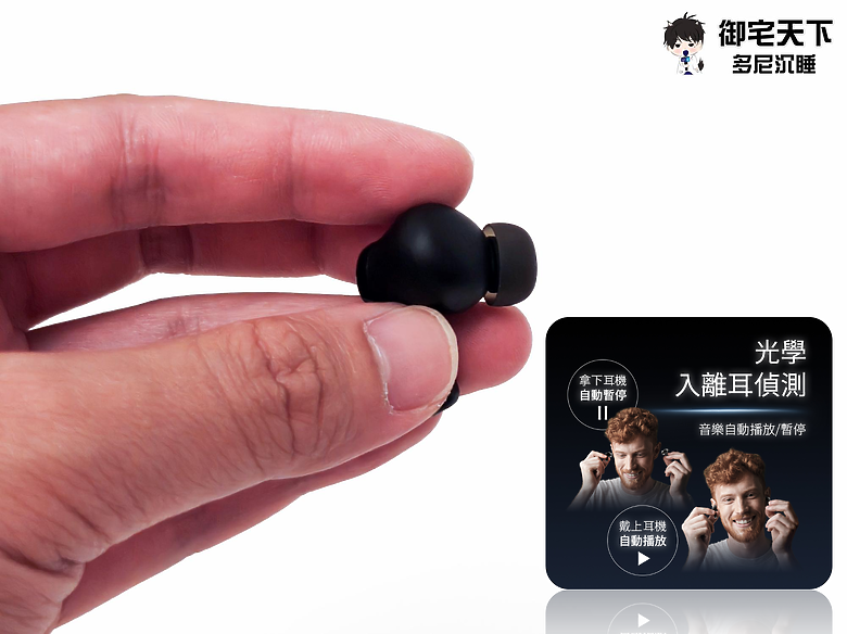 點我看大圖 開箱|【TOZO】AeroSound2 ANC 主動式降噪無線藍牙耳機 - 有功能、有音質、有 CP 值,兩千有找,降噪還能超強 ?!