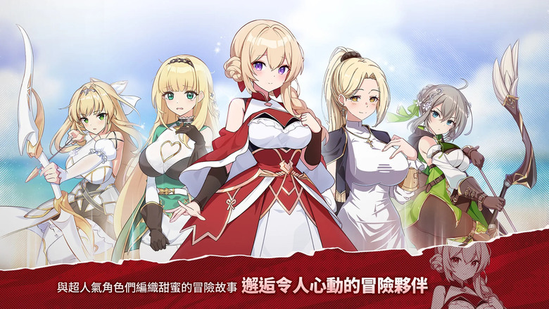 《遺忘之劍》 8月20日 正式上市 NC Taiwan 華麗 2D 橫向捲軸手遊新作 | 沉浸在細緻作畫、炫目技能演出的戰鬥中 體驗放置探索、副本挑戰、公會攻城的樂趣 立即加入 開啟你的異世界傳奇