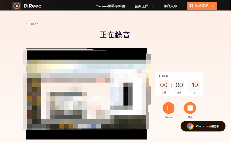 電腦螢幕錄影方法分享