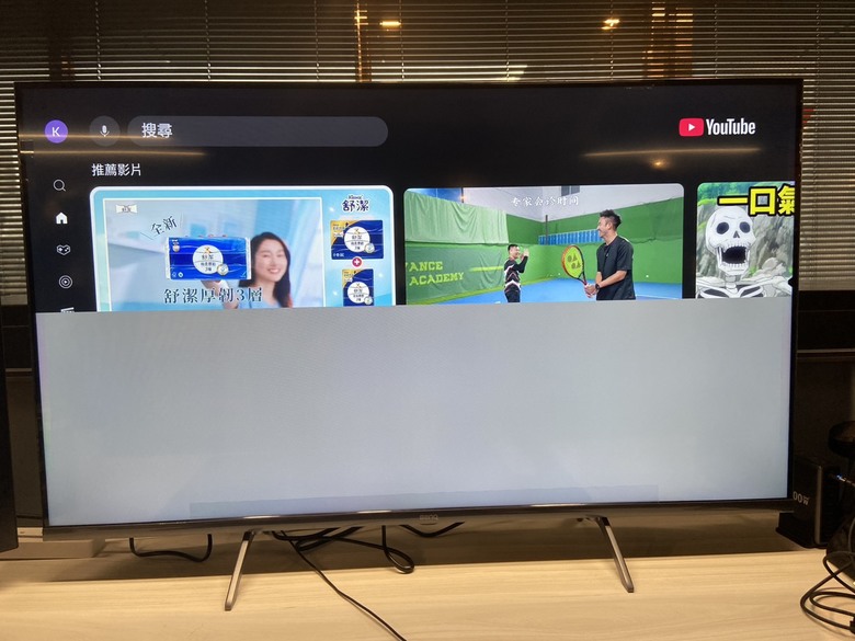 BenQ E43-745 設定完google帳號後剩下一半畫面